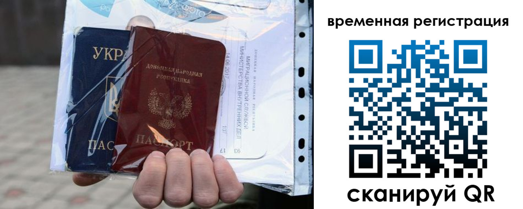 временная регистрация собственник в Ковдоре