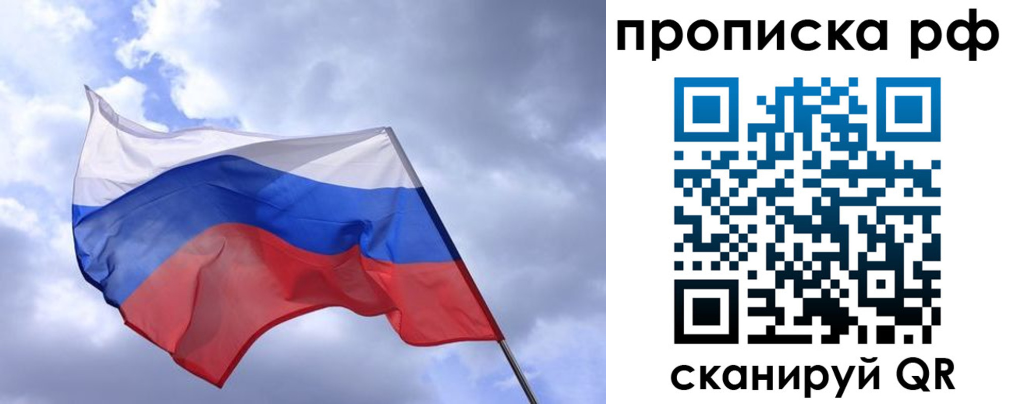 пропишу в квартире в Ковдоре